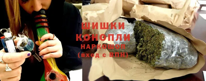 Бошки Шишки THC 21%  Муравленко 